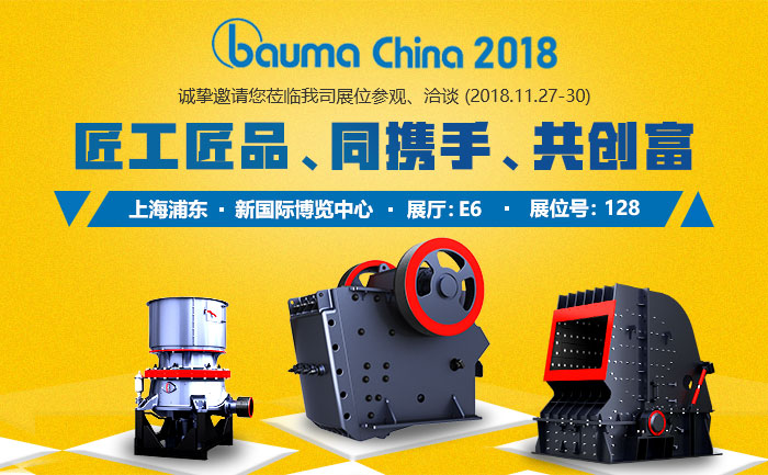 2018寶馬展：圓錐破（左）、鄂破機哦（中）、反擊破（右）