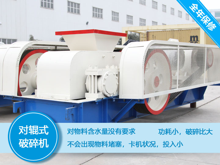與眾不同的齒輥破，省電省錢省心 