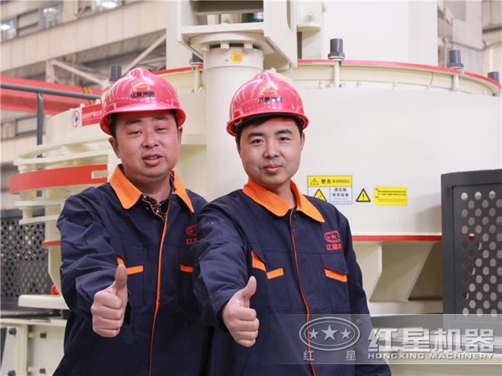 紅星四十年專業(yè)品質(zhì)，值得信賴