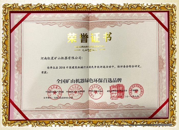 密封式設(shè)計，環(huán)保過關(guān)，綠色生產(chǎn)