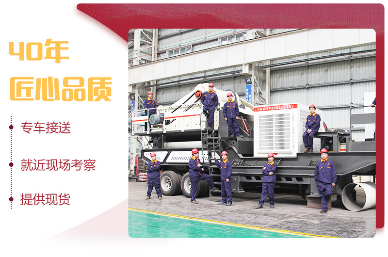 小型流動磕石機(jī)廠家，提供現(xiàn)貨，可到場免費(fèi)咨詢