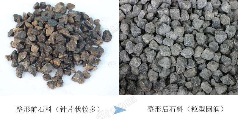 石料整形前后，整形后價(jià)值高，市場(chǎng)售價(jià)提升 