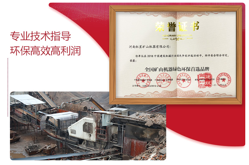 建筑垃圾破碎現(xiàn)場環(huán)保效能高、利潤可觀 