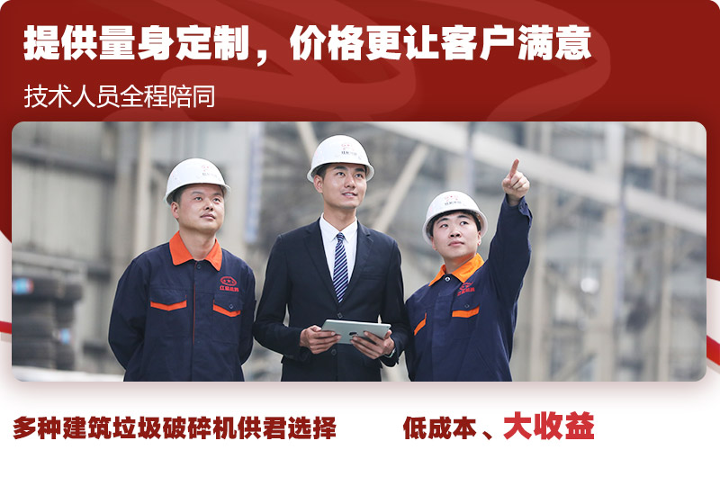 專業(yè)技術(shù)指導(dǎo)，為每一位客戶全程服務(wù) 