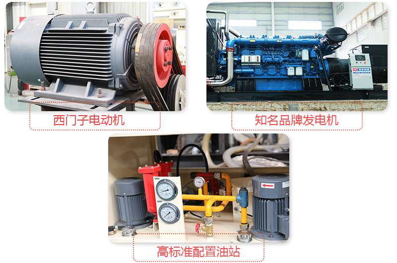 油電混合雙動力，流動煤矸石破碎機(jī)效能高更節(jié)能 