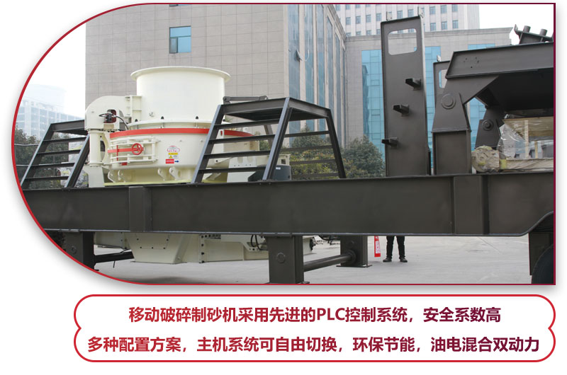 先進(jìn)科技助你制砂，收益滿滿 