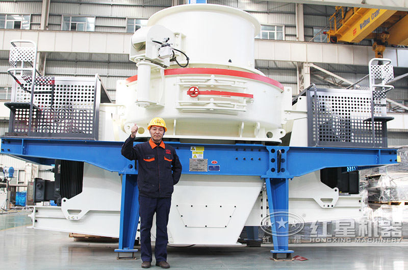 HVI制砂機，