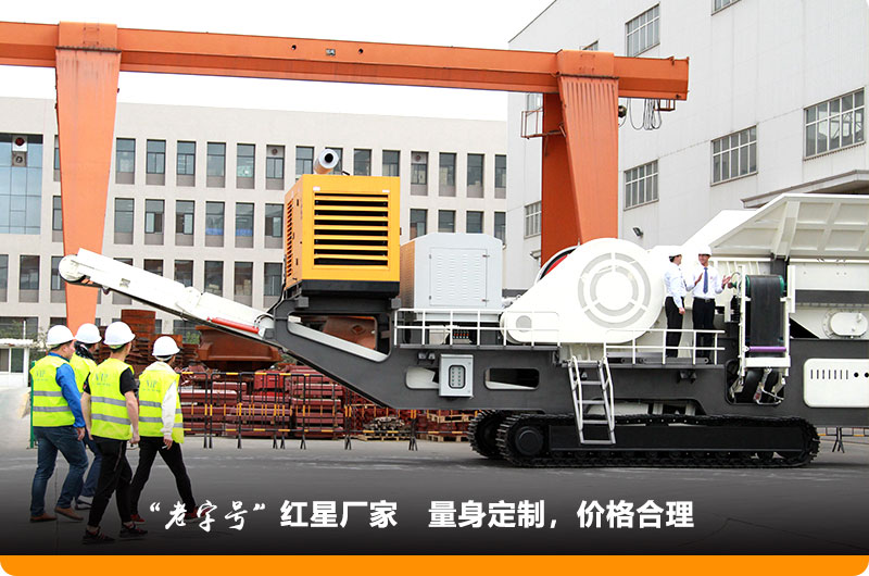 量身定制，設(shè)備市場價格合理