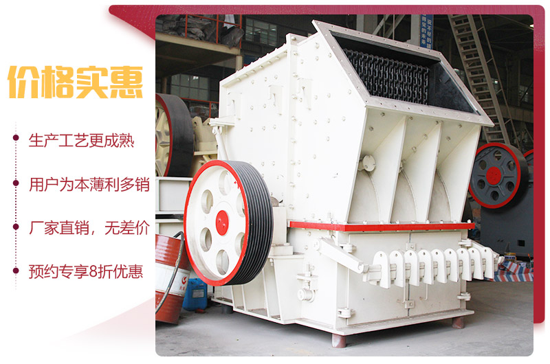 單段破碎機廠家直銷，價格實惠