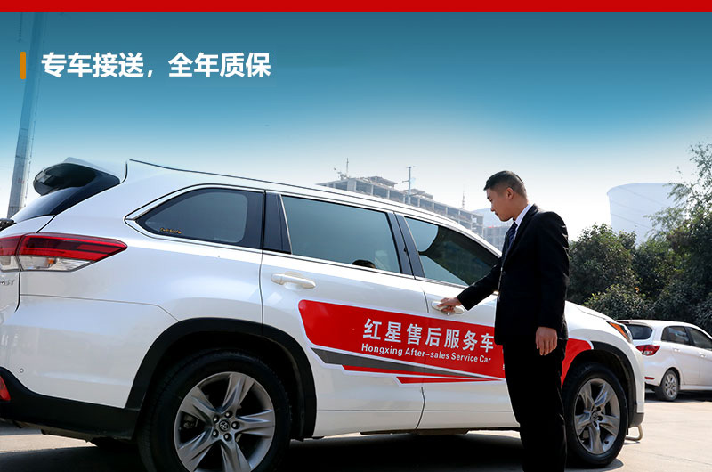 專車接送，帶您免費參觀