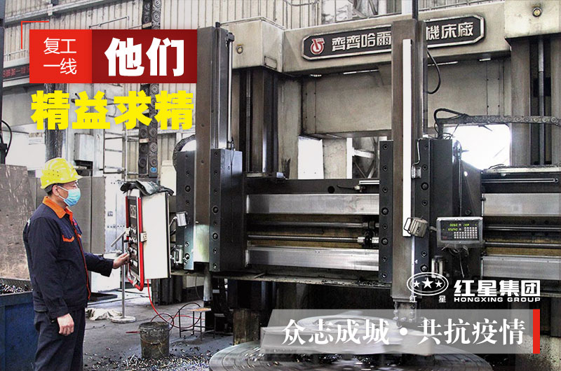 紅星員工把背影留給我們，把嚴謹細致留給工作