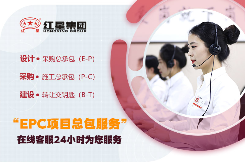 歡迎在線(xiàn)咨詢(xún)，紅星廠家提供多種型號(hào)現(xiàn)貨