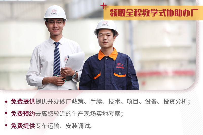 歡迎在線咨詢(xún)，紅星竭誠(chéng)為您服務(wù)