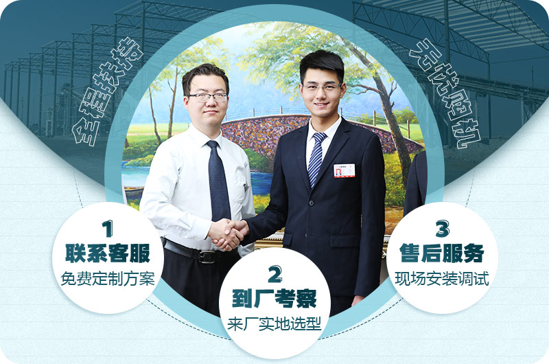 歡迎隨時(shí)咨詢設(shè)備廠家，紅星24小時(shí)為您服務(wù)