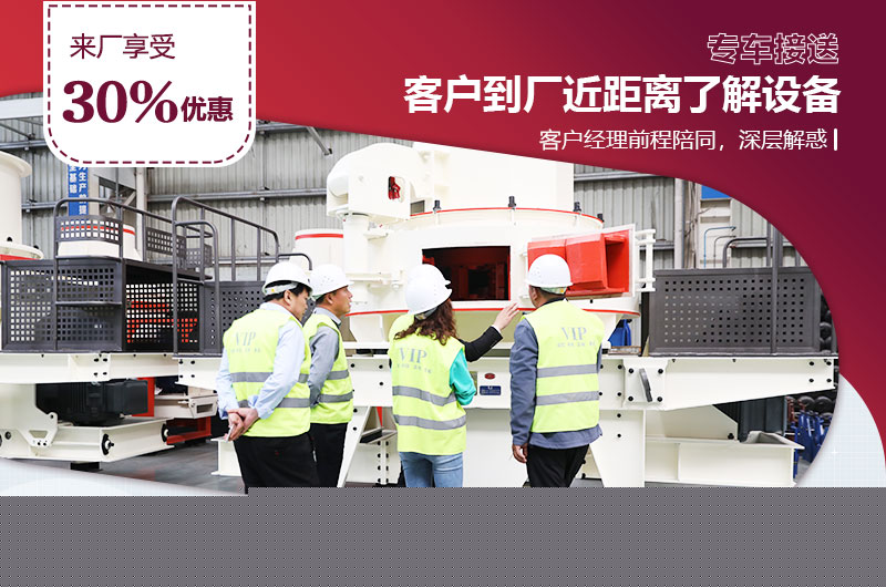 客戶來廠參觀