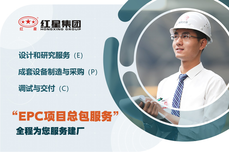 歡迎在線咨詢，專業(yè)工程師為您服務(wù)
